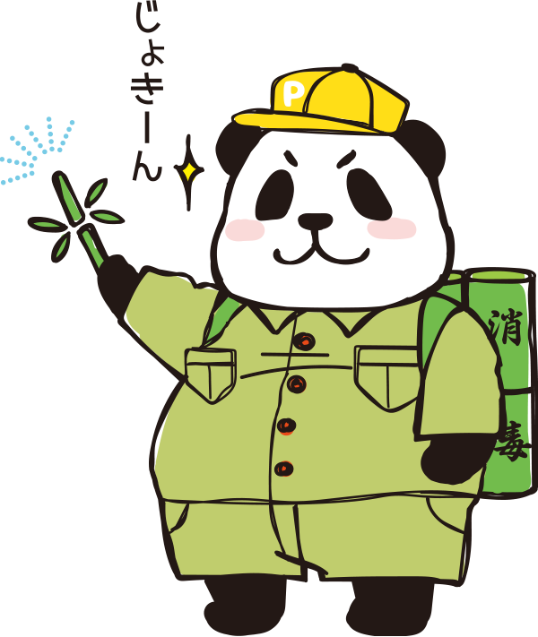 バンブー除菌サービス　バンブー君